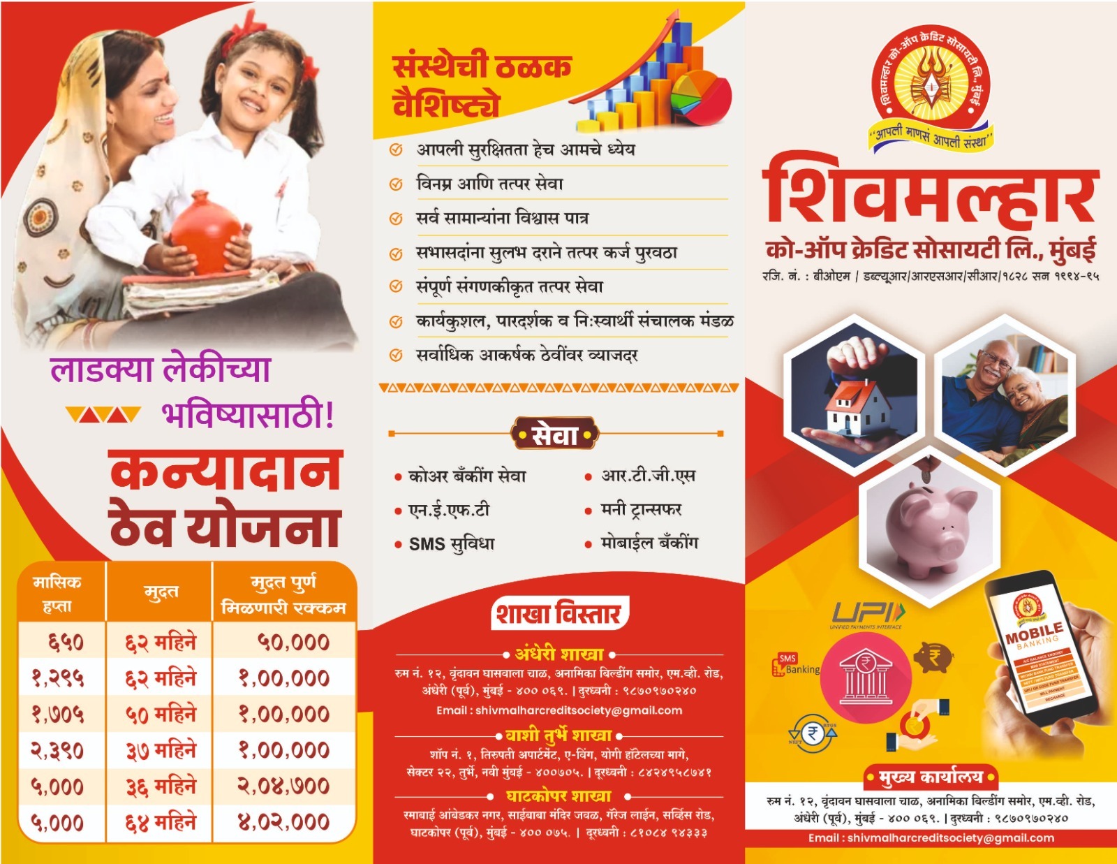 पहिली स्लाइड